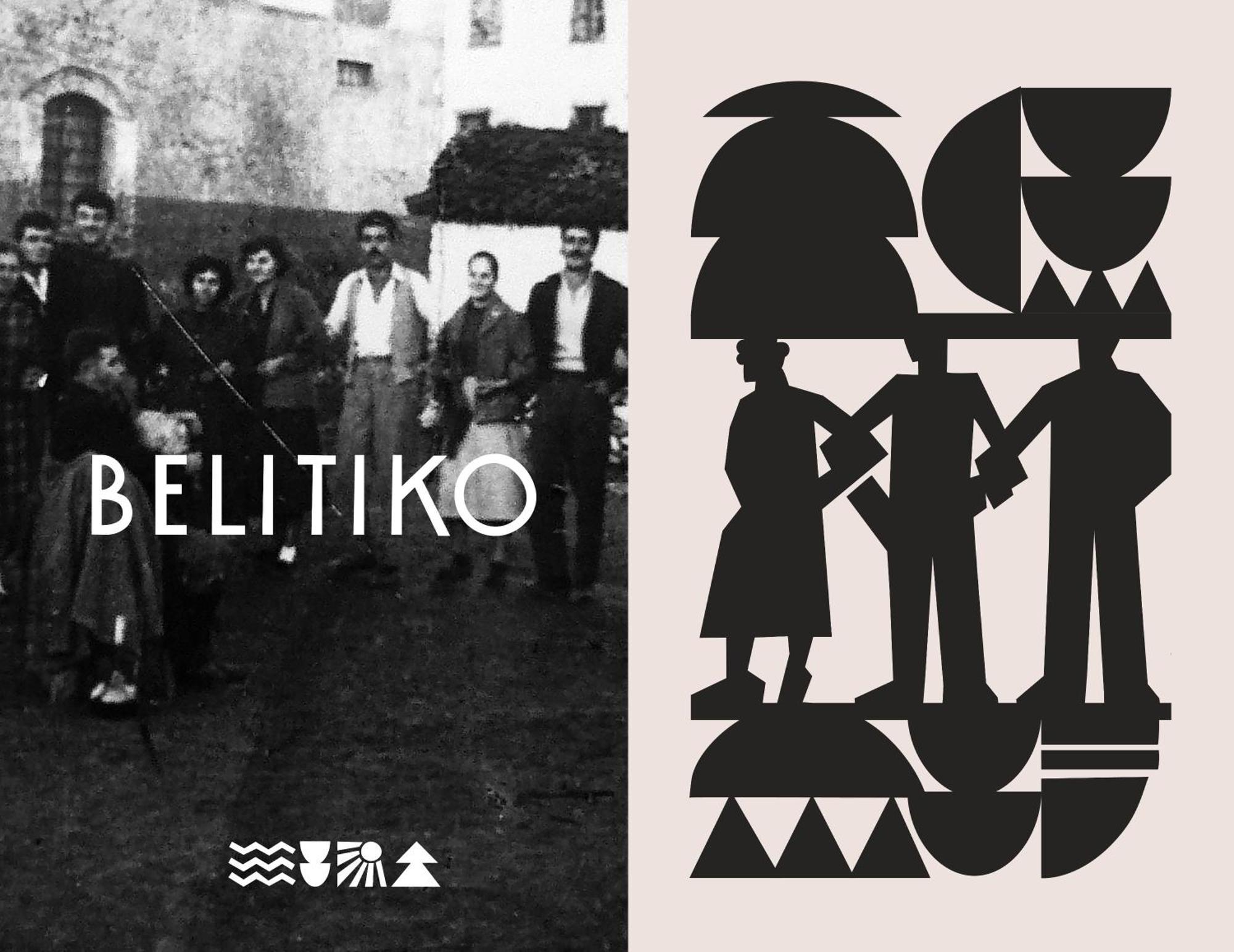 Heritage & Tales: Belitiko Λιτόχωρο Εξωτερικό φωτογραφία